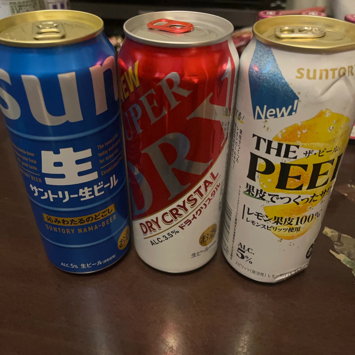 ビール・サワー 3本セット