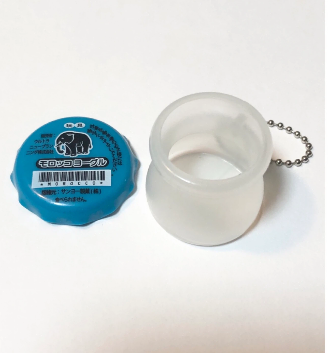 モロッコヨーグルのキーホルダー ミニチュア駄菓子のおもちゃ