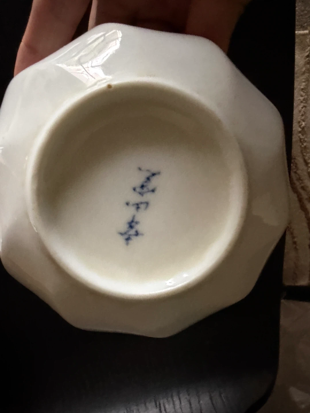 小鉢 花柄 陶器 2個セットの写真4枚目
