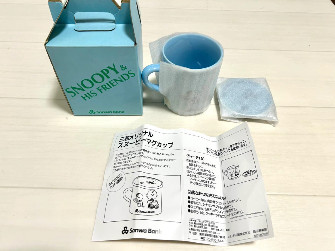【完品】三和銀行 スヌーピー 蓋付きマグカップ 説明書・元箱付き レトロ 当時物の写真2枚目