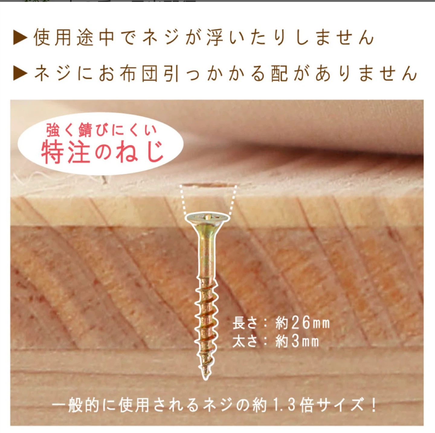 ひのきすのこベッド 折りたたみ　定価:15,000円の写真6枚目