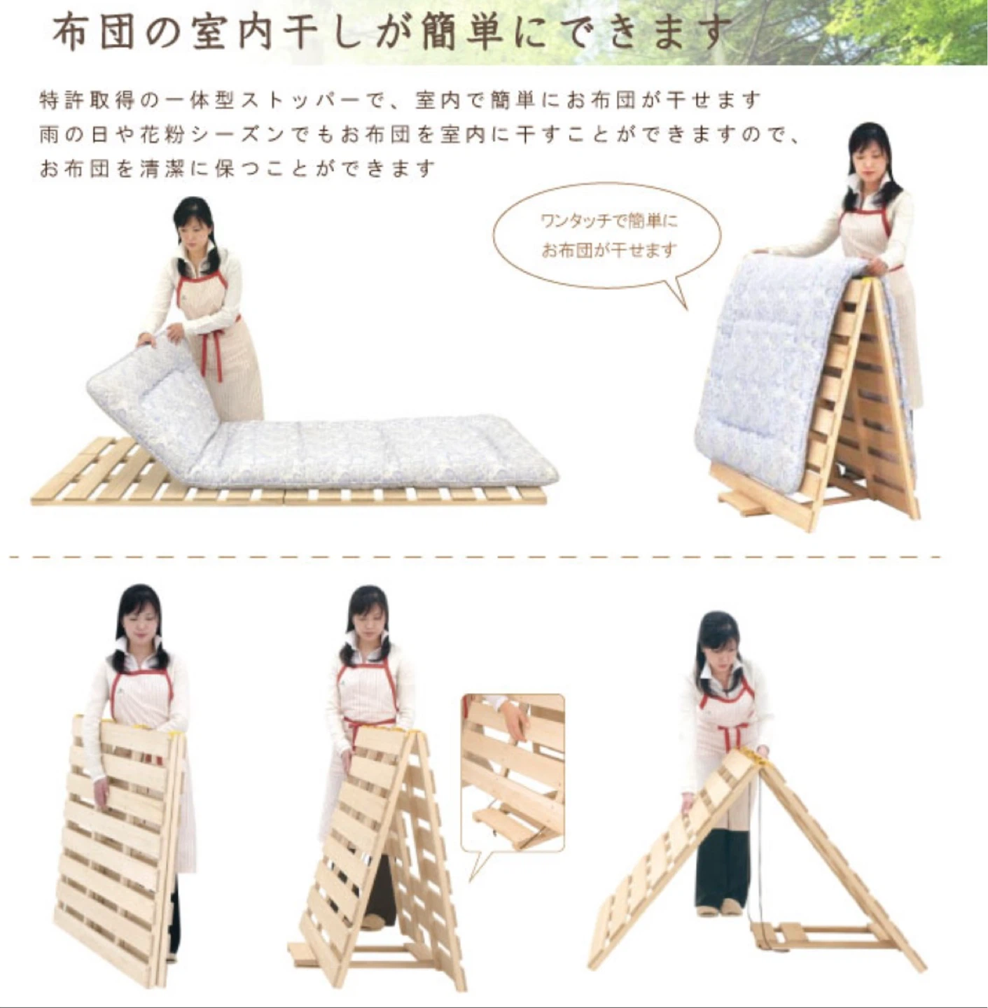 ひのきすのこベッド 折りたたみ　定価:15,000円の写真5枚目