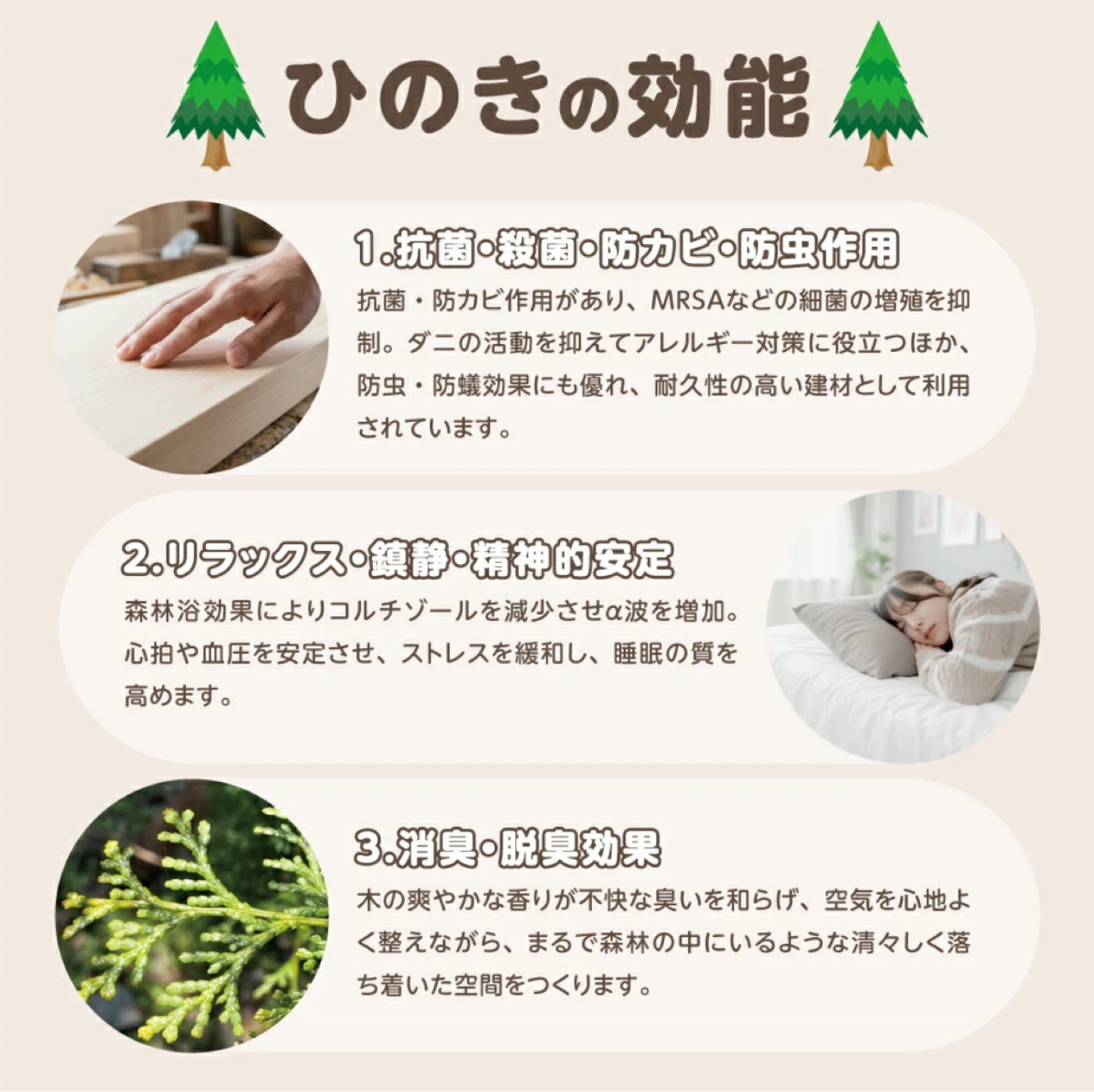 ひのきすのこベッド 折りたたみ　定価:15,000円の写真7枚目