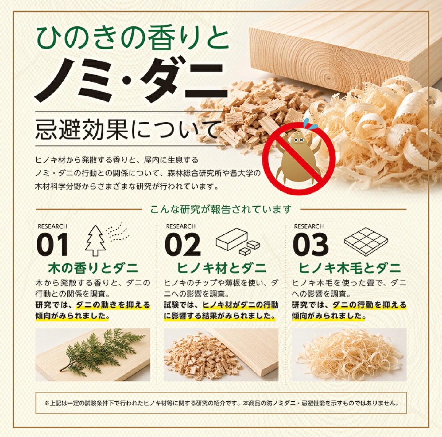ひのきすのこベッド 折りたたみ　定価:15,000円の写真8枚目