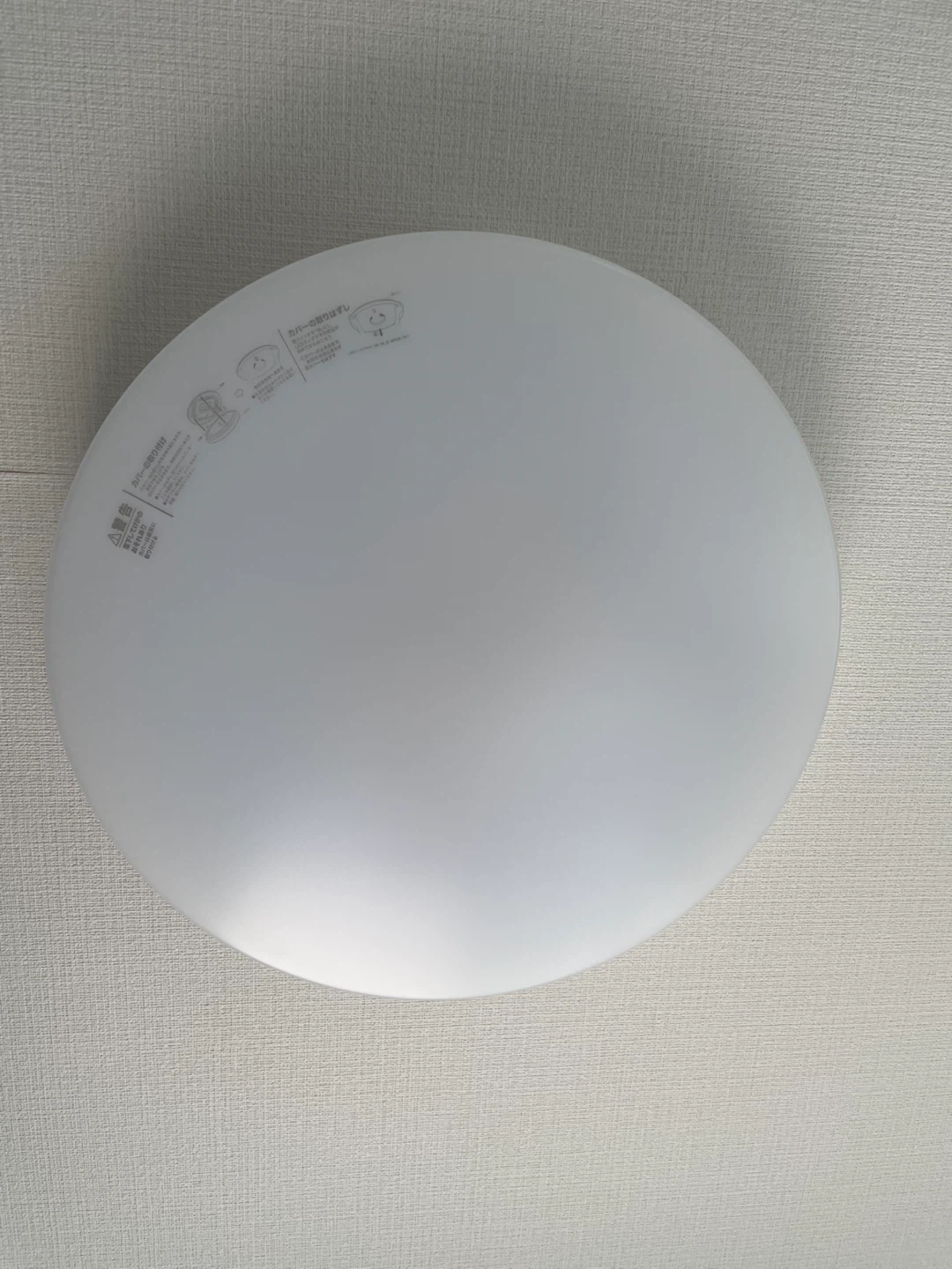LEDシーリングライト 6畳用 調光調色　定価4,990円