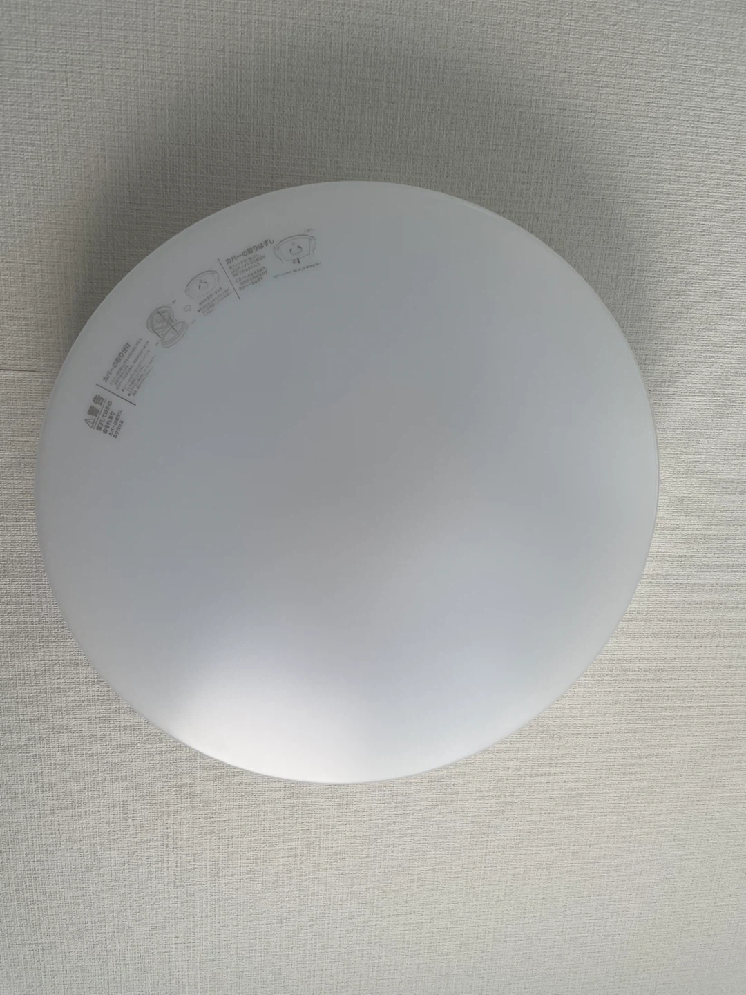 LEDシーリングライト 6畳用 調光調色 定価4,990円
