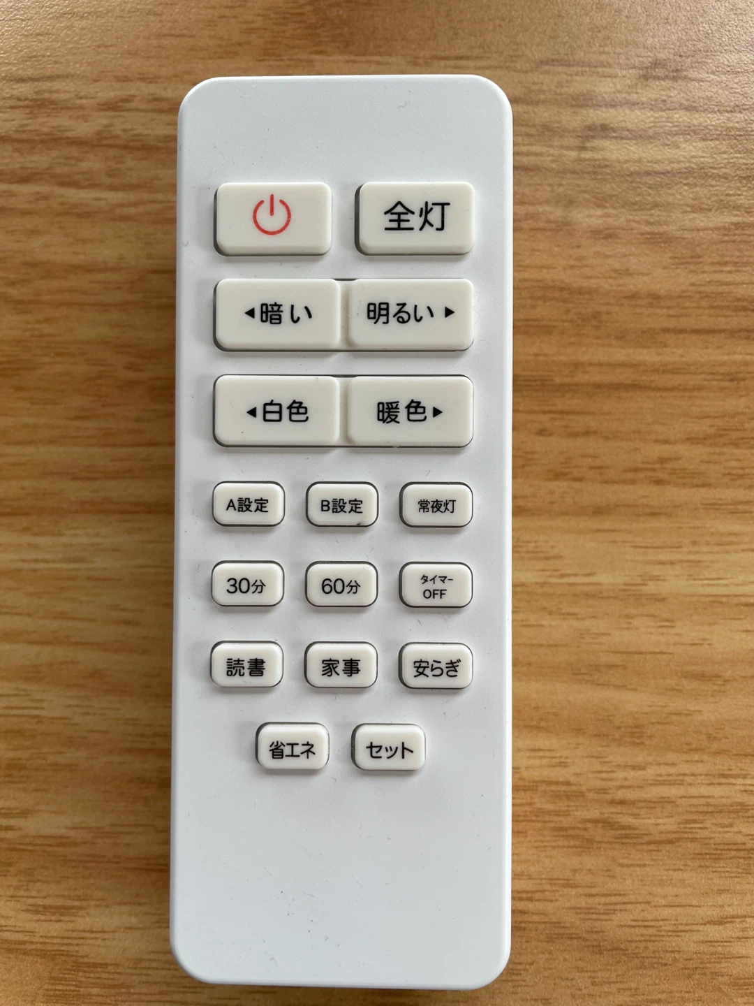 LEDシーリングライト 6畳用 調光調色　定価4,990円の写真4枚目