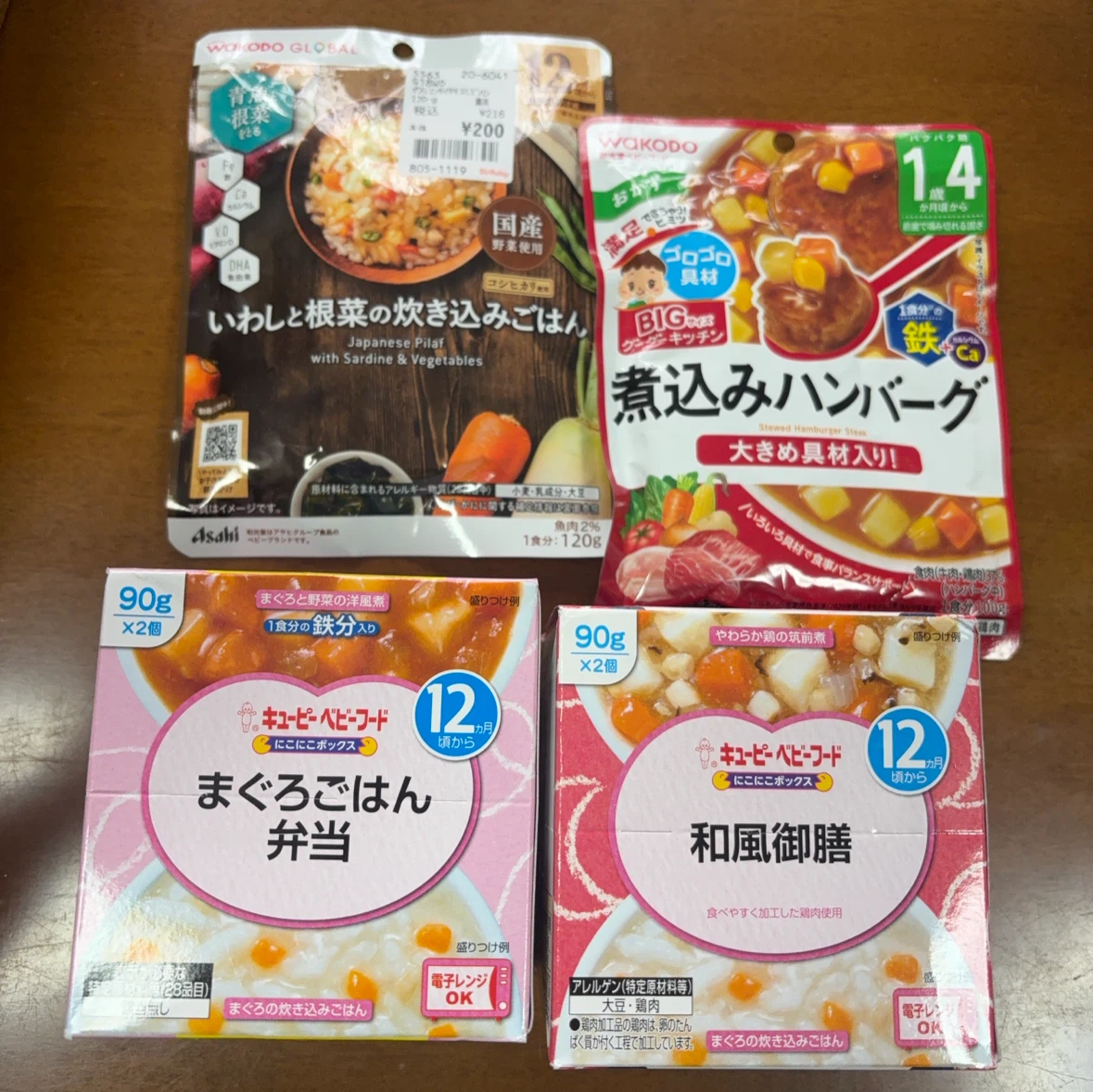 和光堂 キューピー ベビーフード 4点セット
