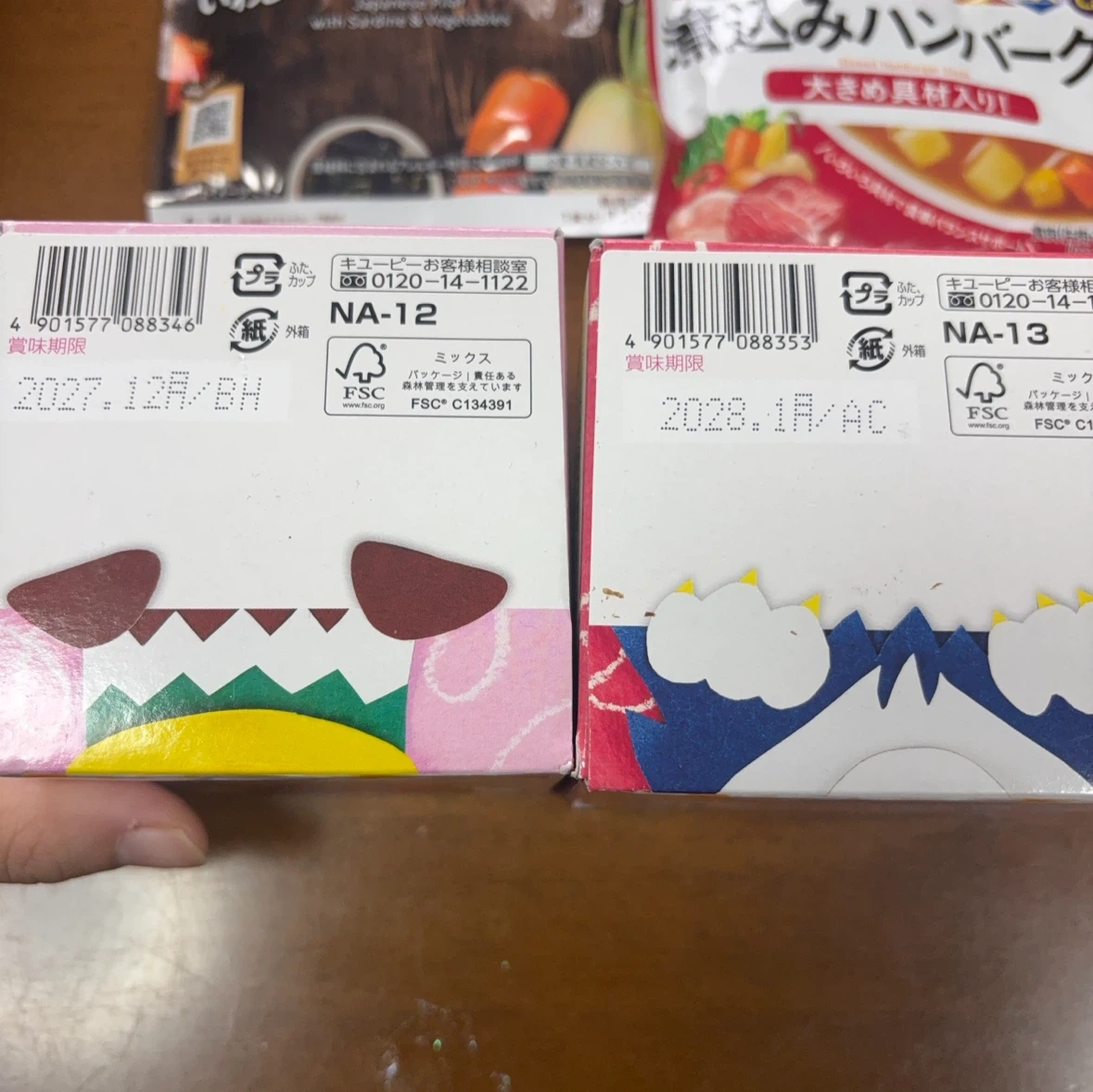 和光堂 キューピー ベビーフード 4点セットの写真2枚目