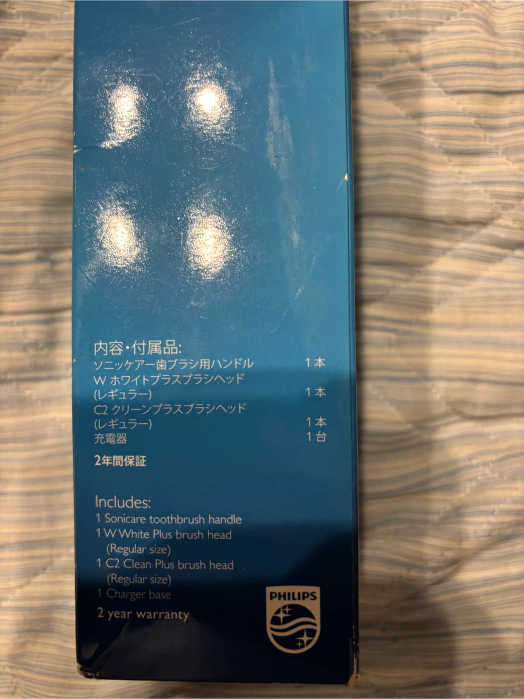 フィリップス ソニッケアー HX6839/66の写真2枚目