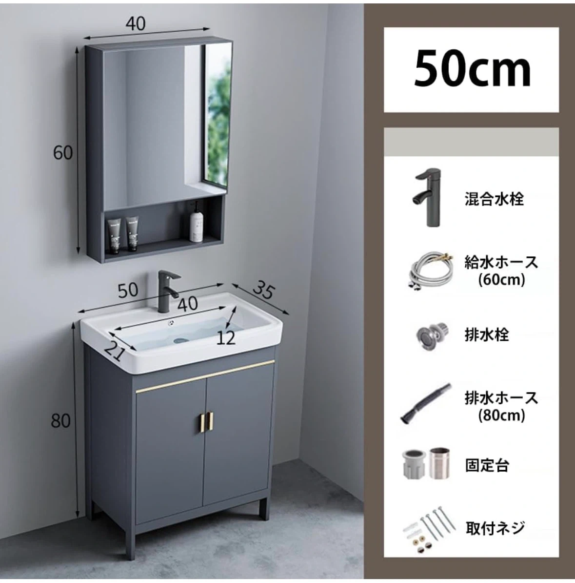 洗面化粧台用ミラーキャビネット 50cm用 ミラーキャビネット 洗面化粧台用の写真2枚目