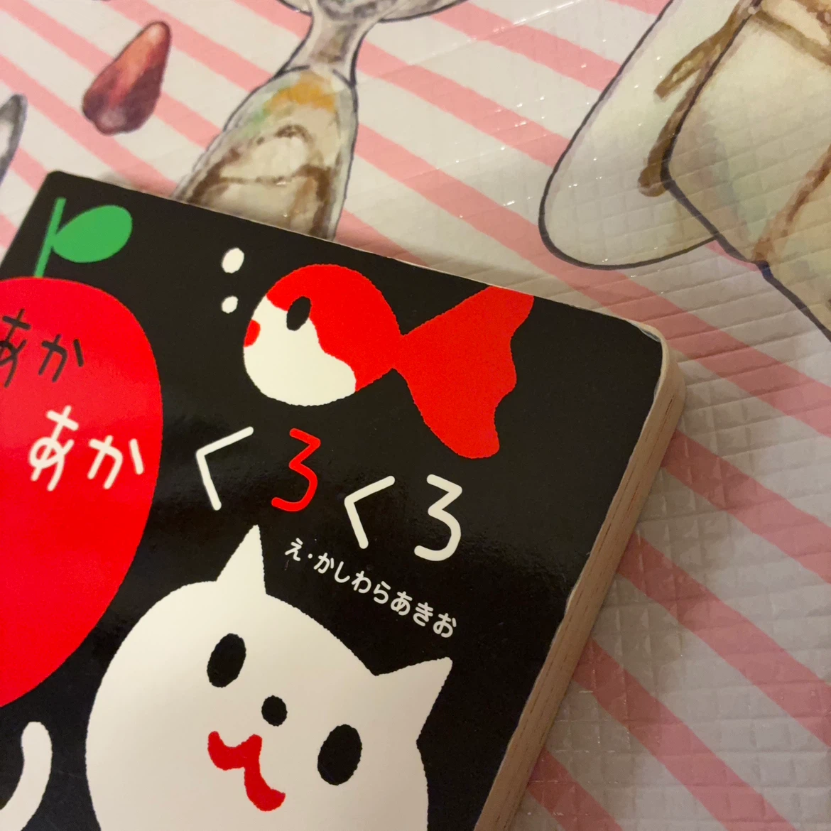 仕掛け絵本 知育絵本 4冊セットの写真4枚目