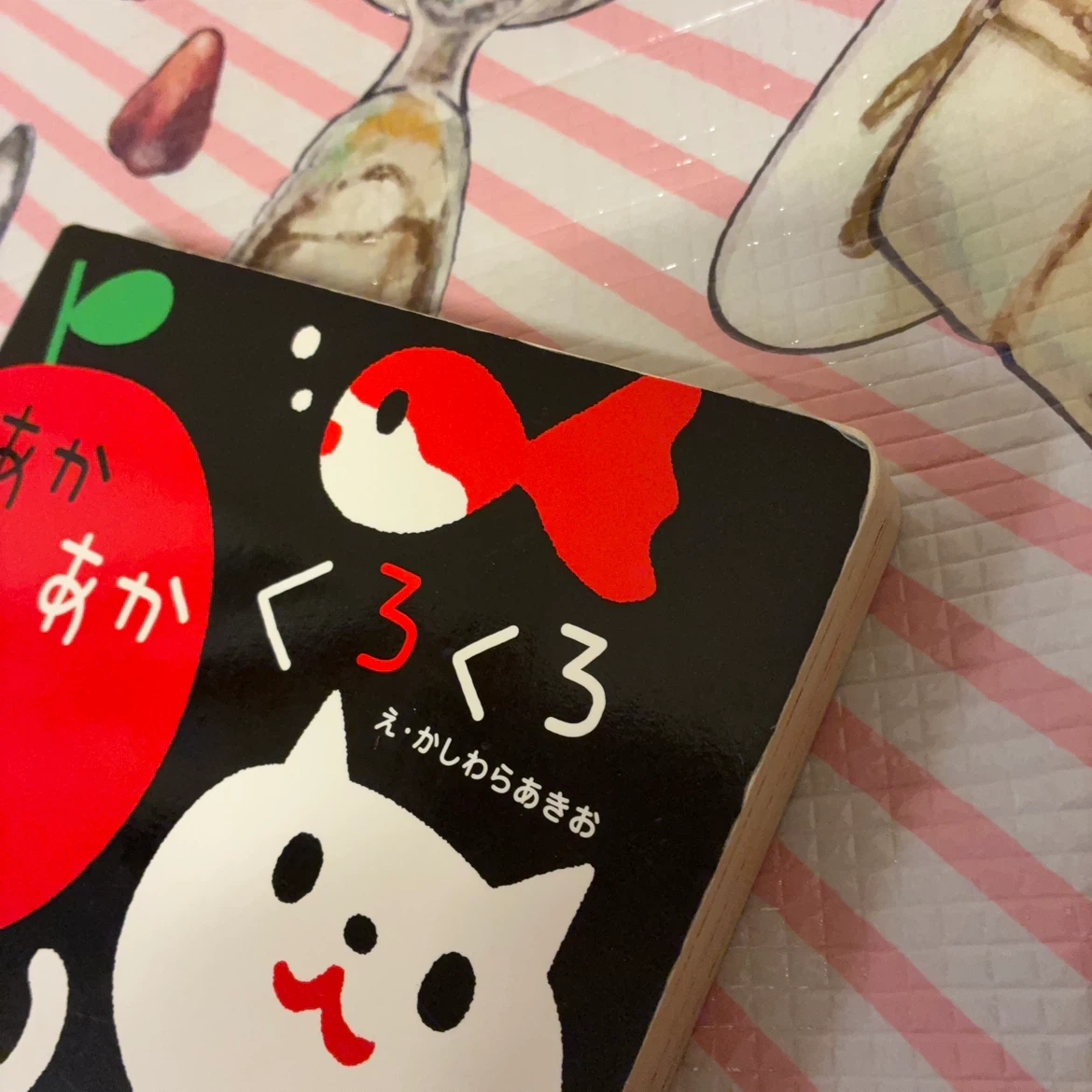 仕掛け絵本 知育絵本 4冊セットの写真4枚目