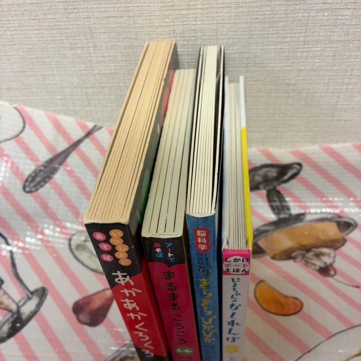 仕掛け絵本 知育絵本 4冊セットの写真5枚目
