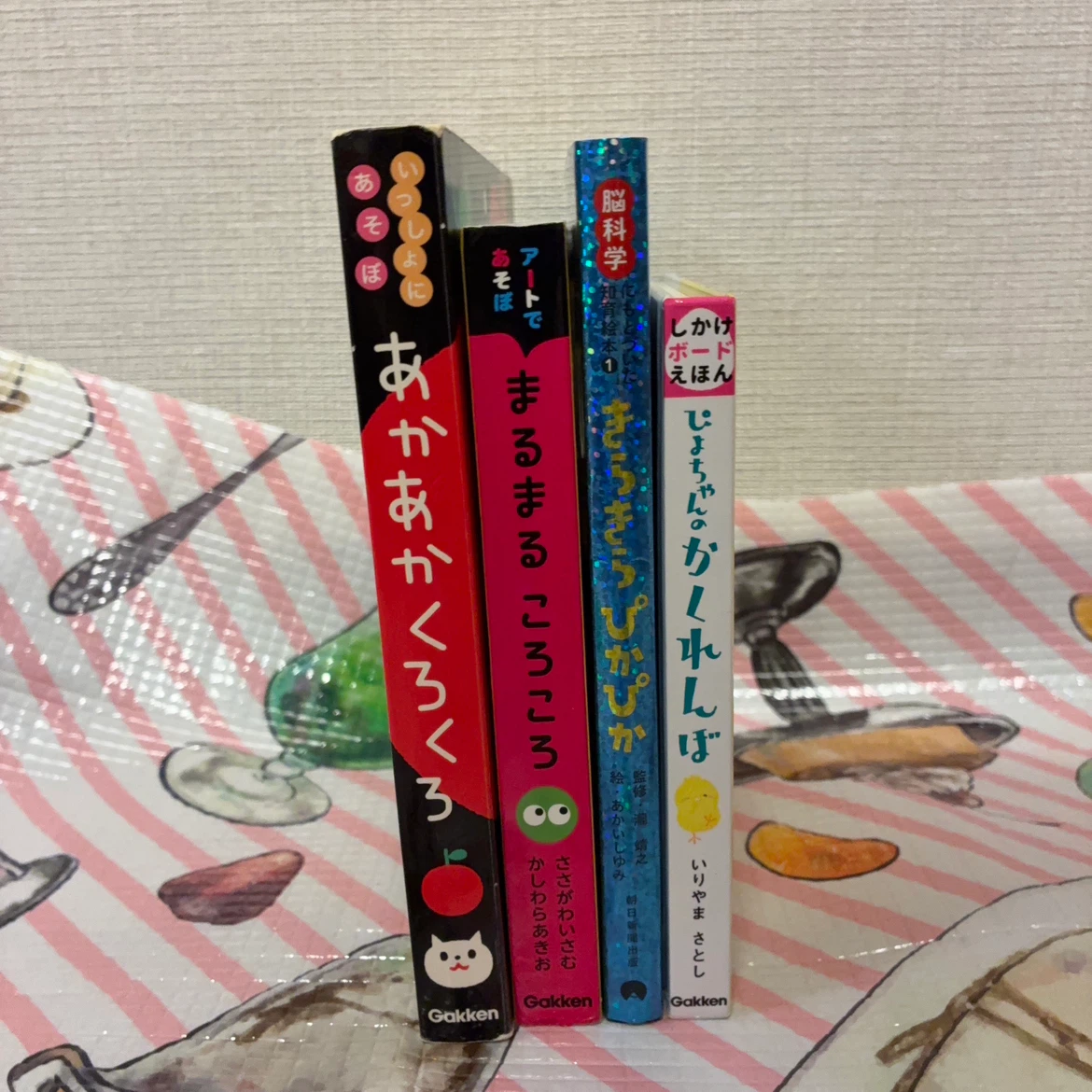 仕掛け絵本 知育絵本 4冊セットの写真6枚目