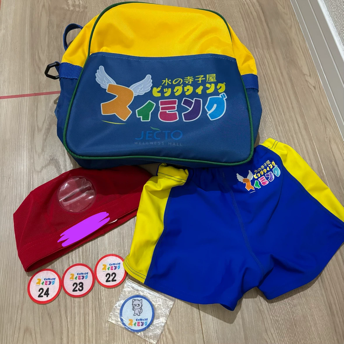 ビッグウィング武蔵中原　スイミンググッズ