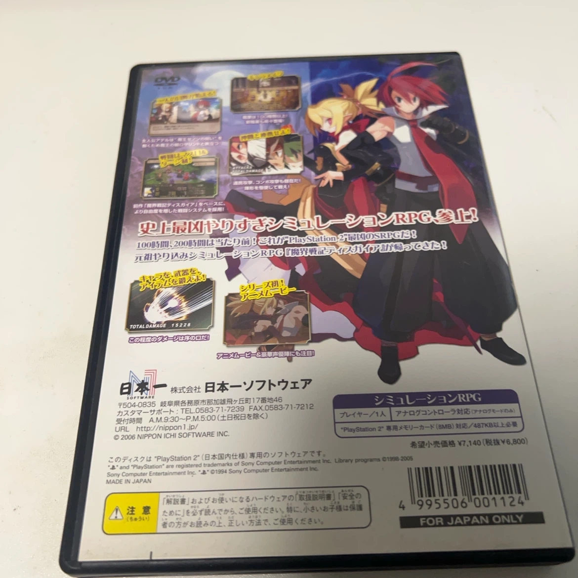 ps2 本体+魔界戦記ディスガイア2の写真8枚目