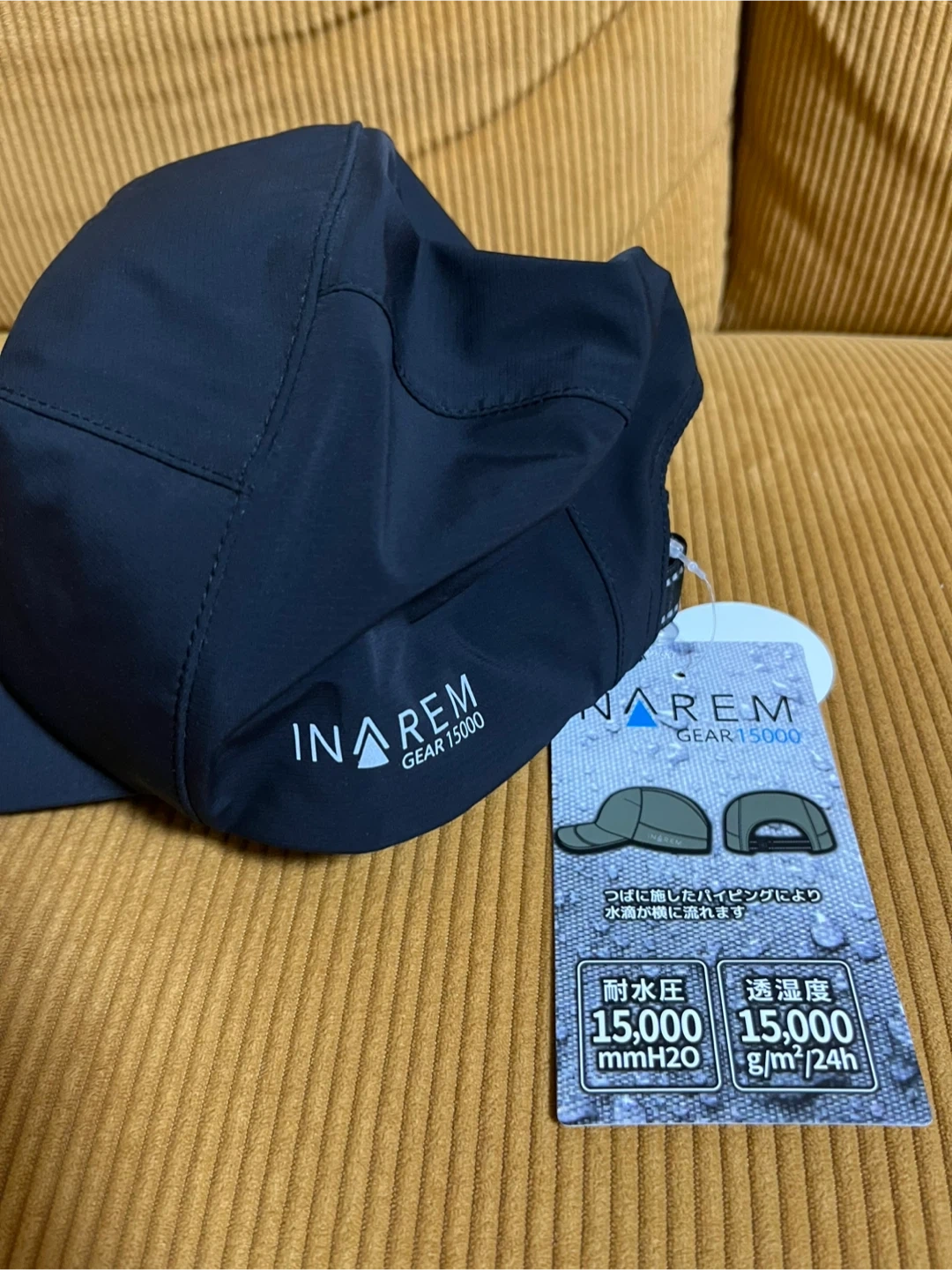 防水アクティブCAP