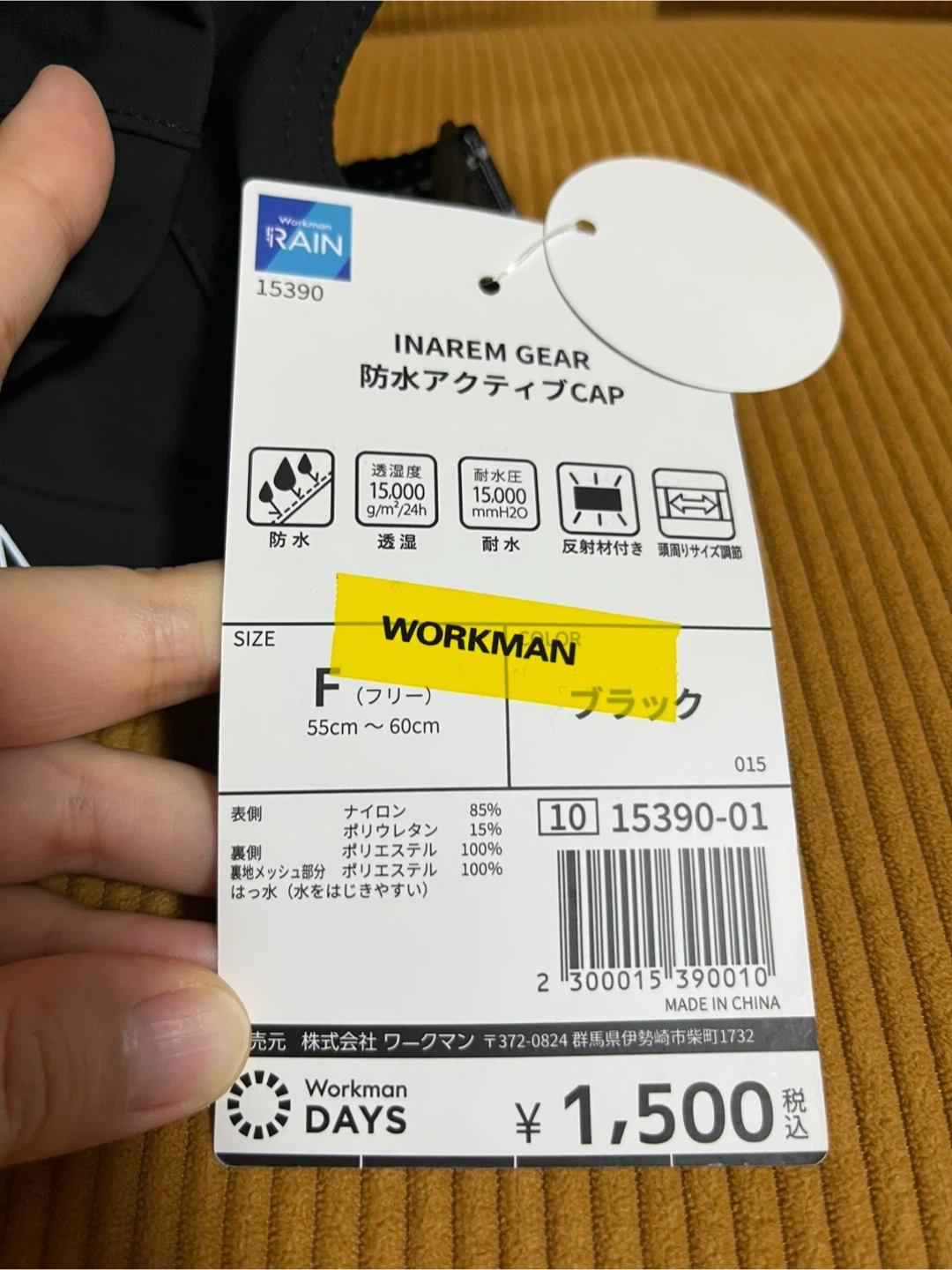 防水アクティブCAPの写真2枚目