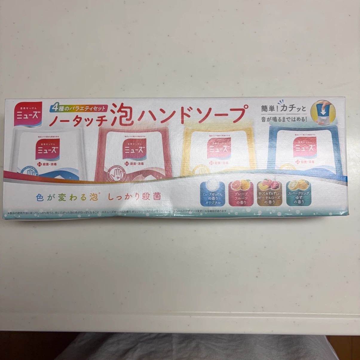 ミューズ ノータッチ泡ハンドソープ 4種セット