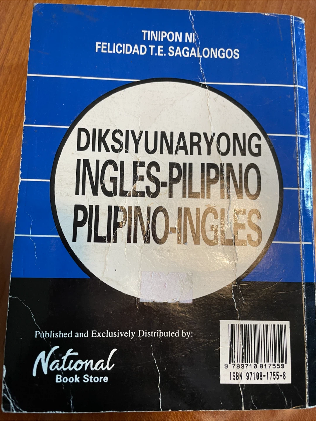 英語／タガログ語辞書　フィリピン製　（傷みあり）の写真2枚目
