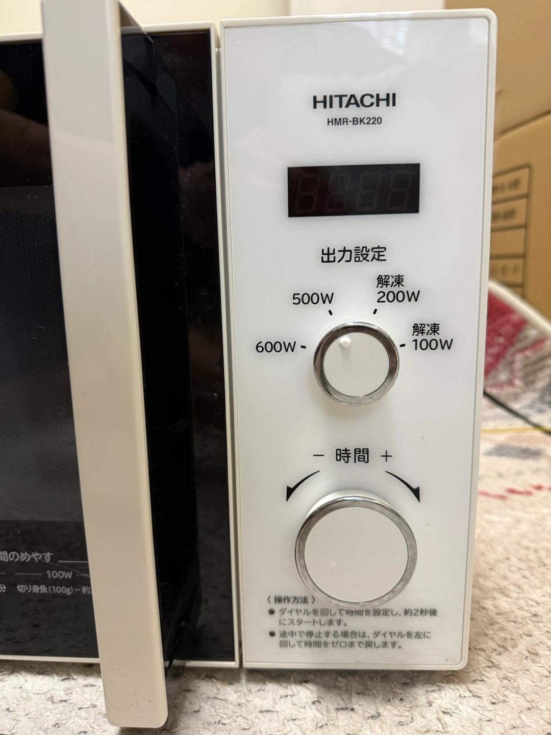 日立 電子レンジ HMR-BK220-Z5 2017年製の写真2枚目