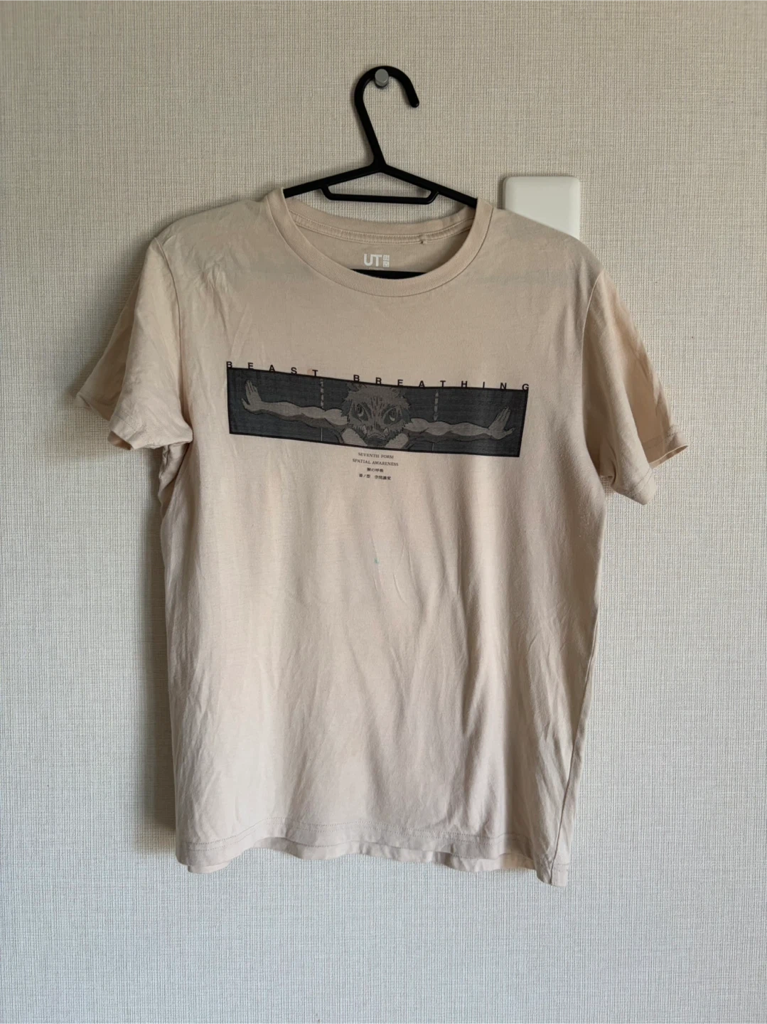ユニクロ 鬼滅の刃 獣の呼吸 Tシャツ 150cm