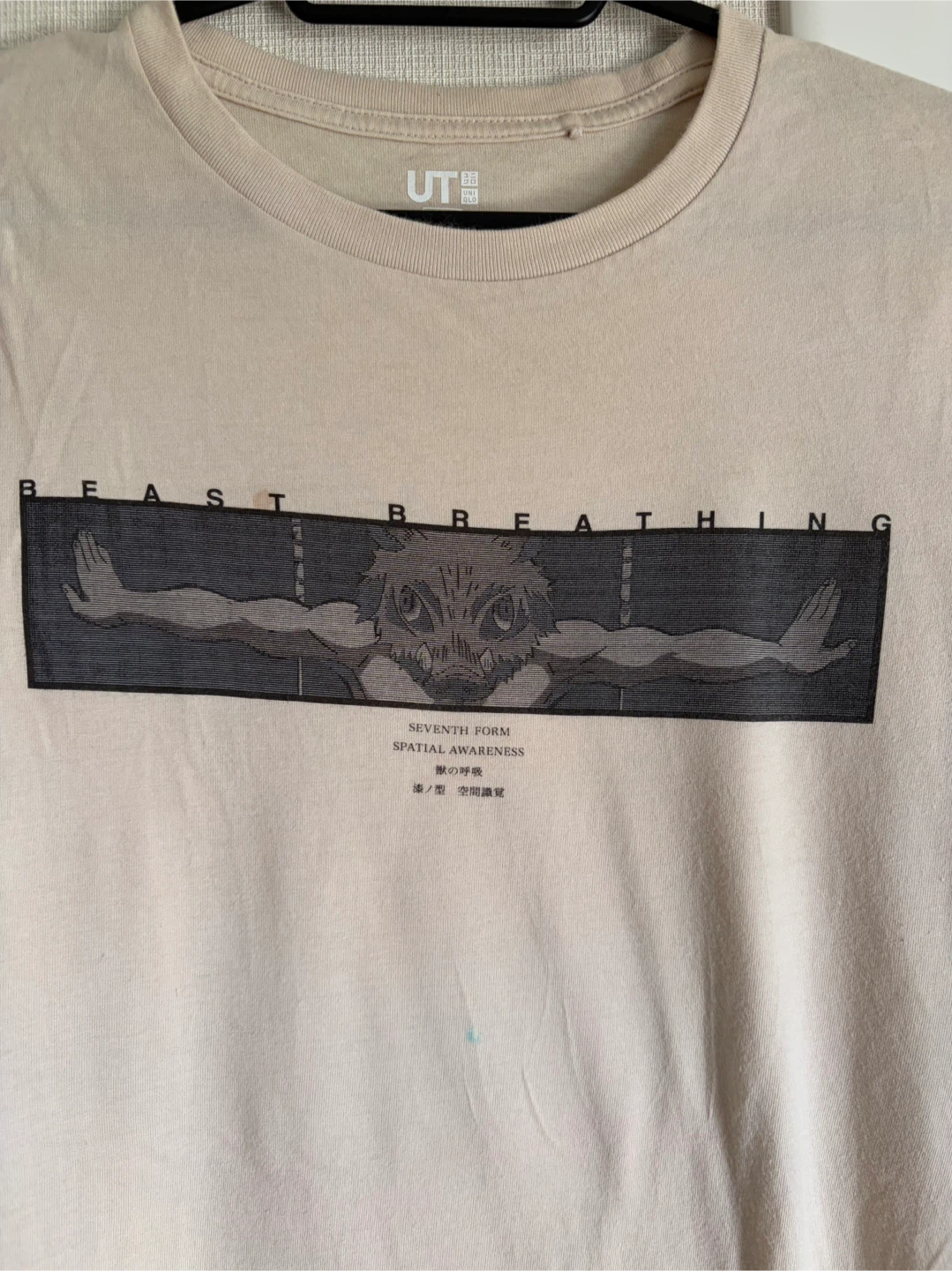 ユニクロ 鬼滅の刃 獣の呼吸 Tシャツ 150cmの写真2枚目