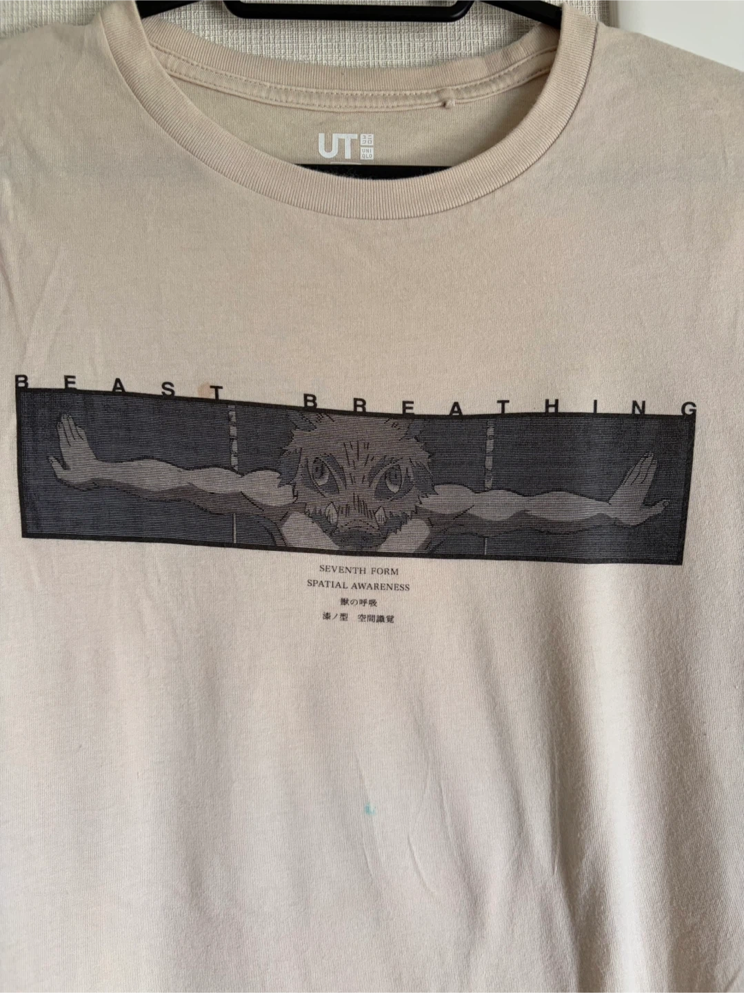 ユニクロ 鬼滅の刃 獣の呼吸 Tシャツ 150cmの写真2枚目