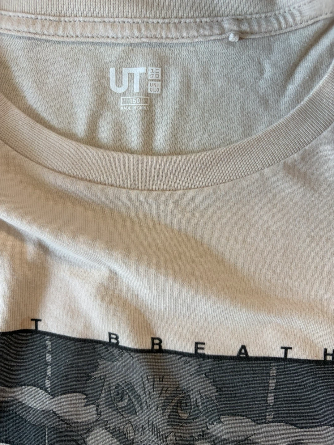 ユニクロ 鬼滅の刃 獣の呼吸 Tシャツ 150cmの写真7枚目