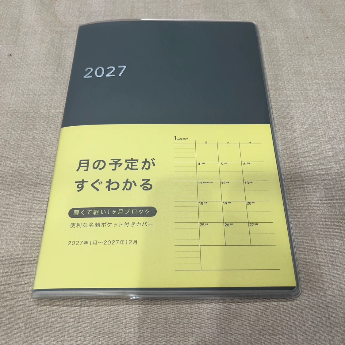 ダイゴー 2027年 手帳 E8149 薄型
