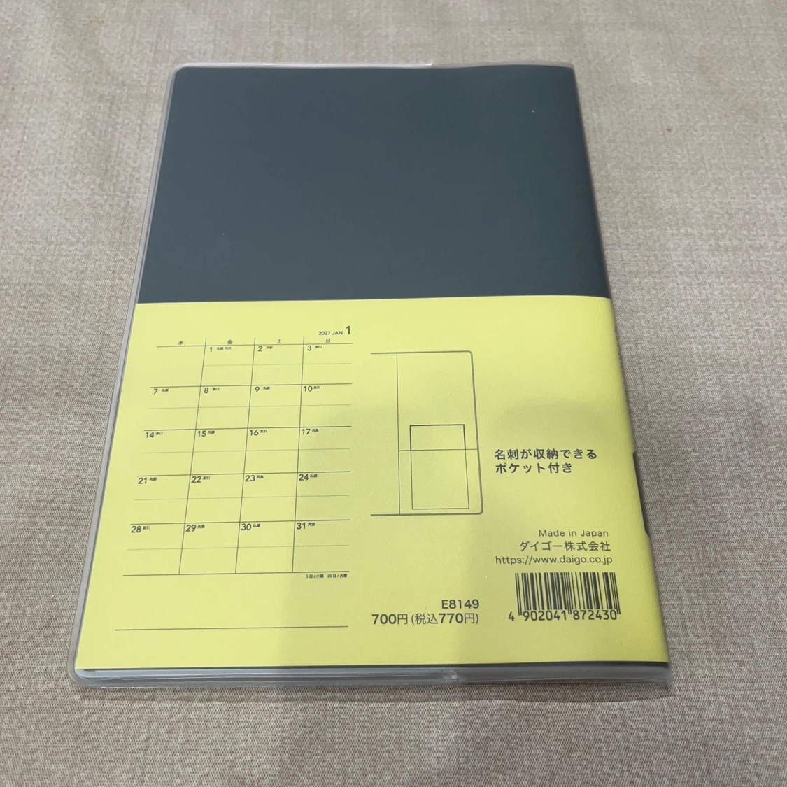 ダイゴー 2027年 手帳 E8149 薄型の写真2枚目
