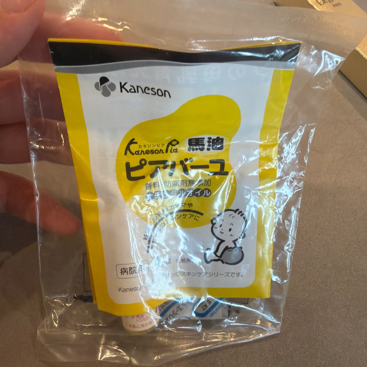 カネソン ピアバーユ 馬油 1本