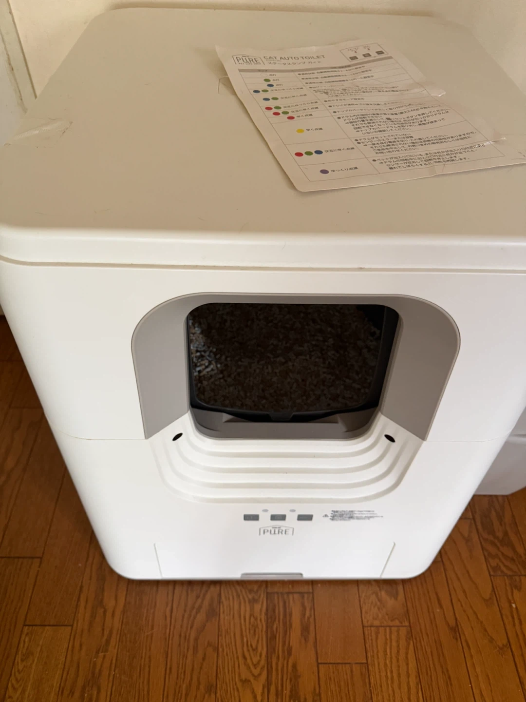 GEX PURE 猫用自動トイレ PCAT01-WH
