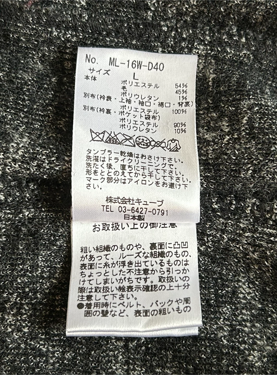マークアンドロナMARK&LONAスカル星総柄ブルゾン (ブラック系)メンズLの写真10枚目