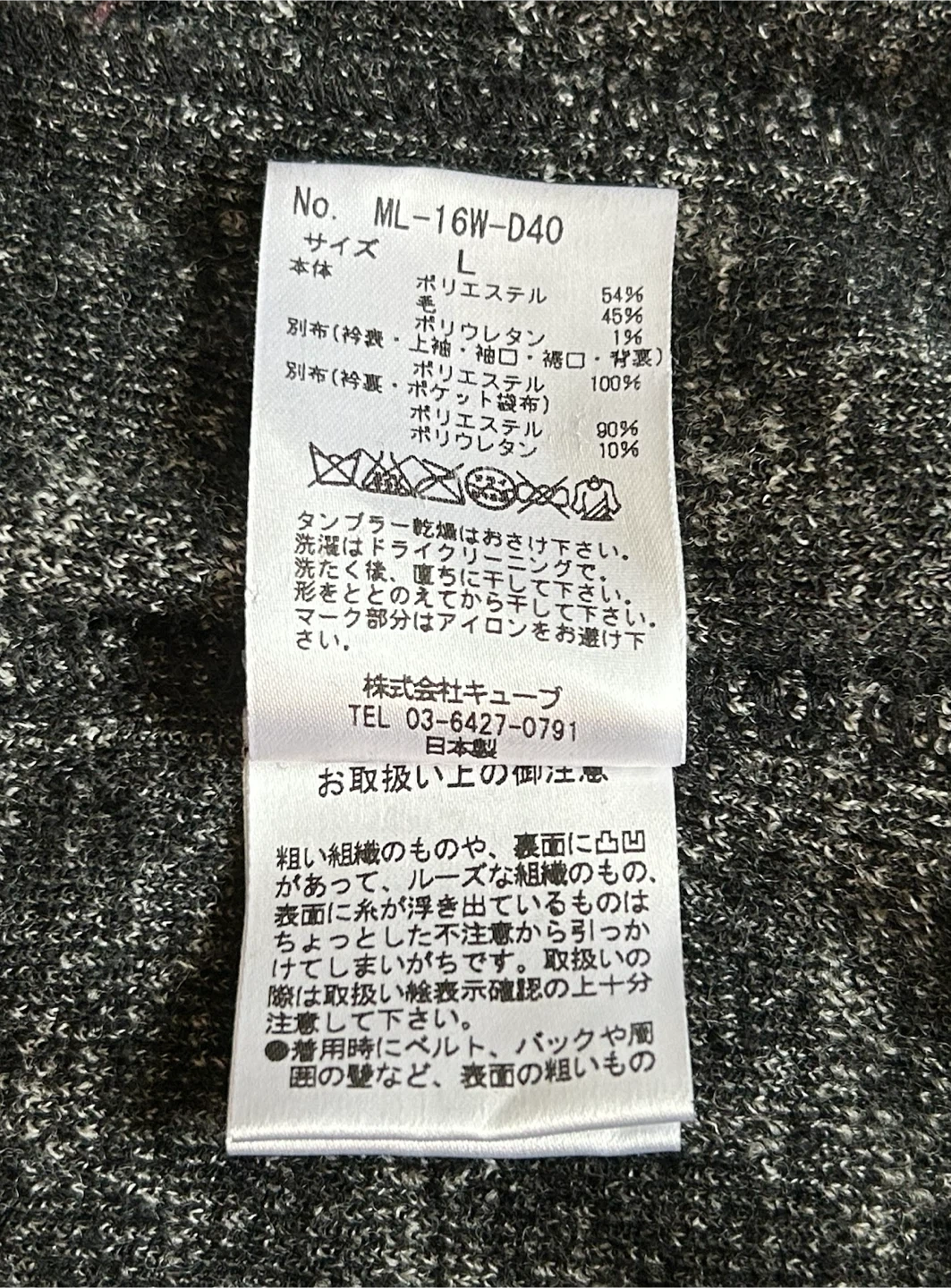 マークアンドロナMARK&LONAスカル星総柄ブルゾン (ブラック系)メンズLの写真10枚目