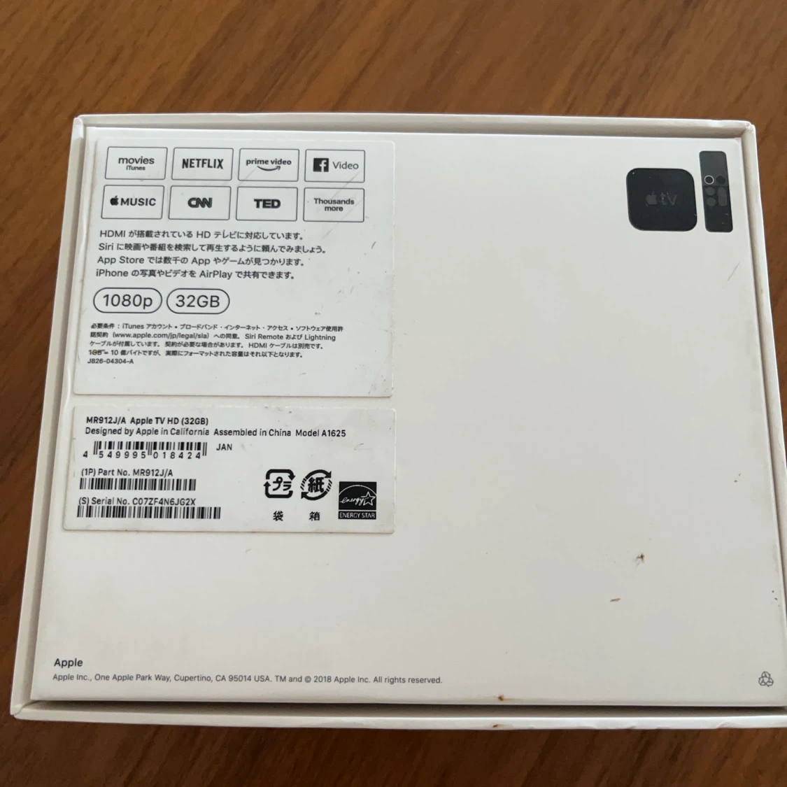 Apple TV HD 32GBの写真2枚目