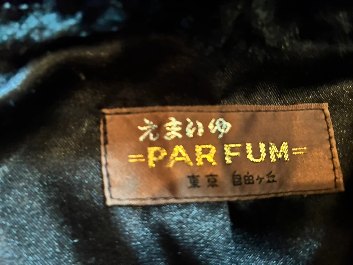 【東京自由ヶ丘えまぬえる】黒の毛皮風ファーコート（上品デザイン）の写真2枚目