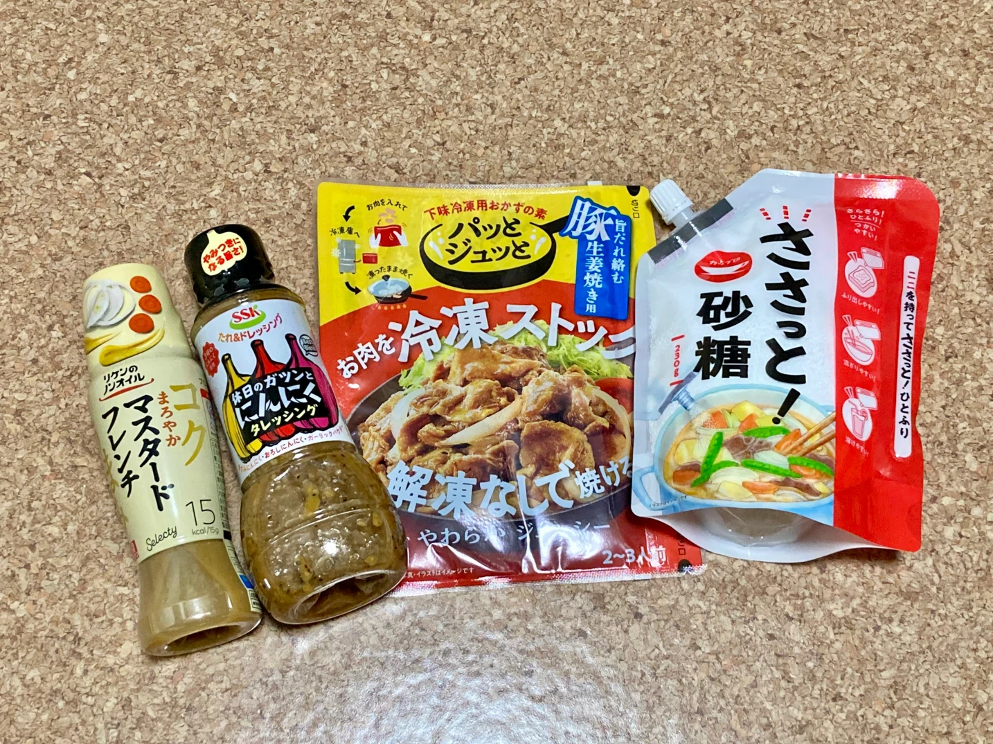調味料やドレッシングなどセット