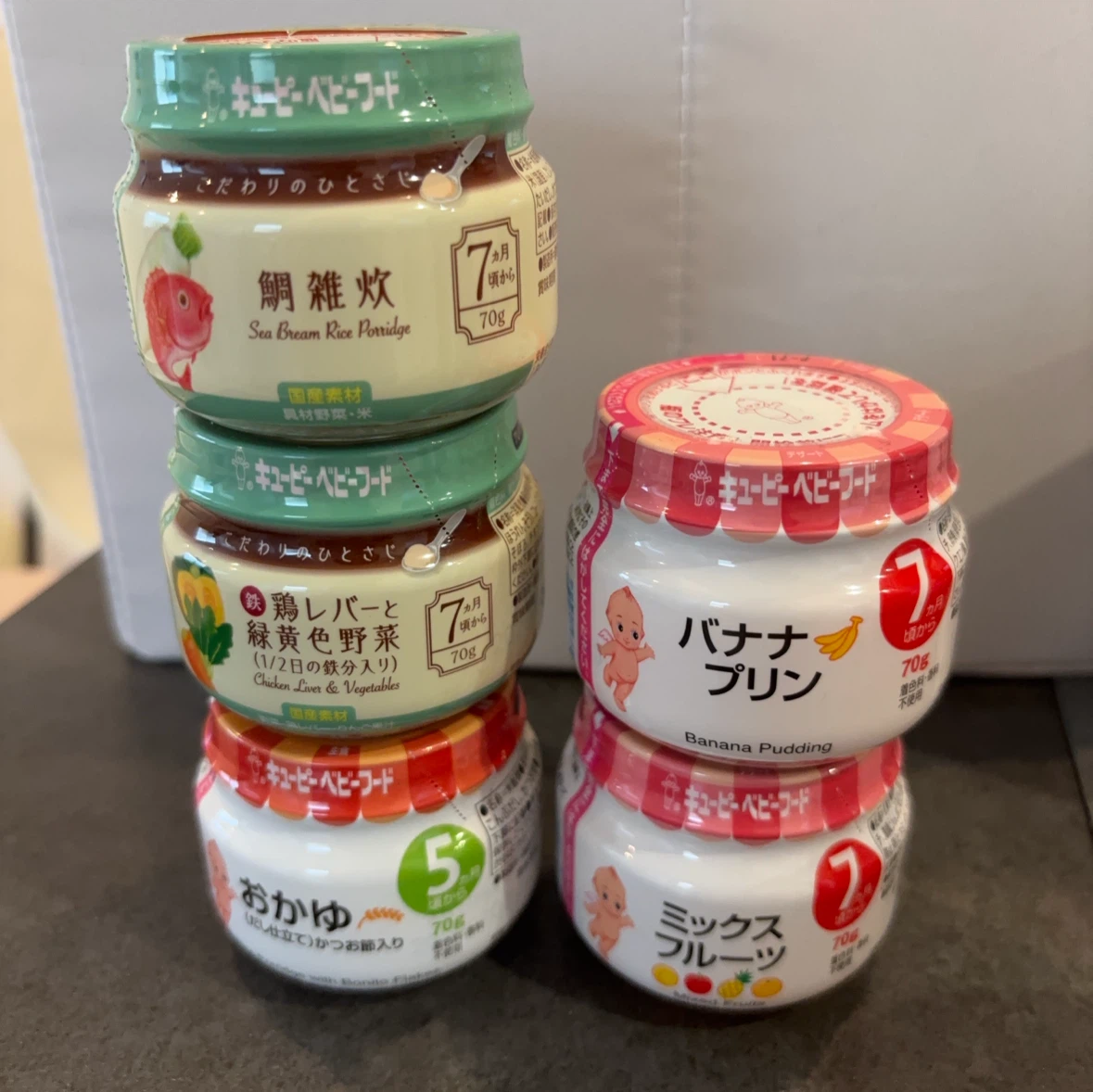 【未開封】キユーピーベビーフード 5個まとめ売り
