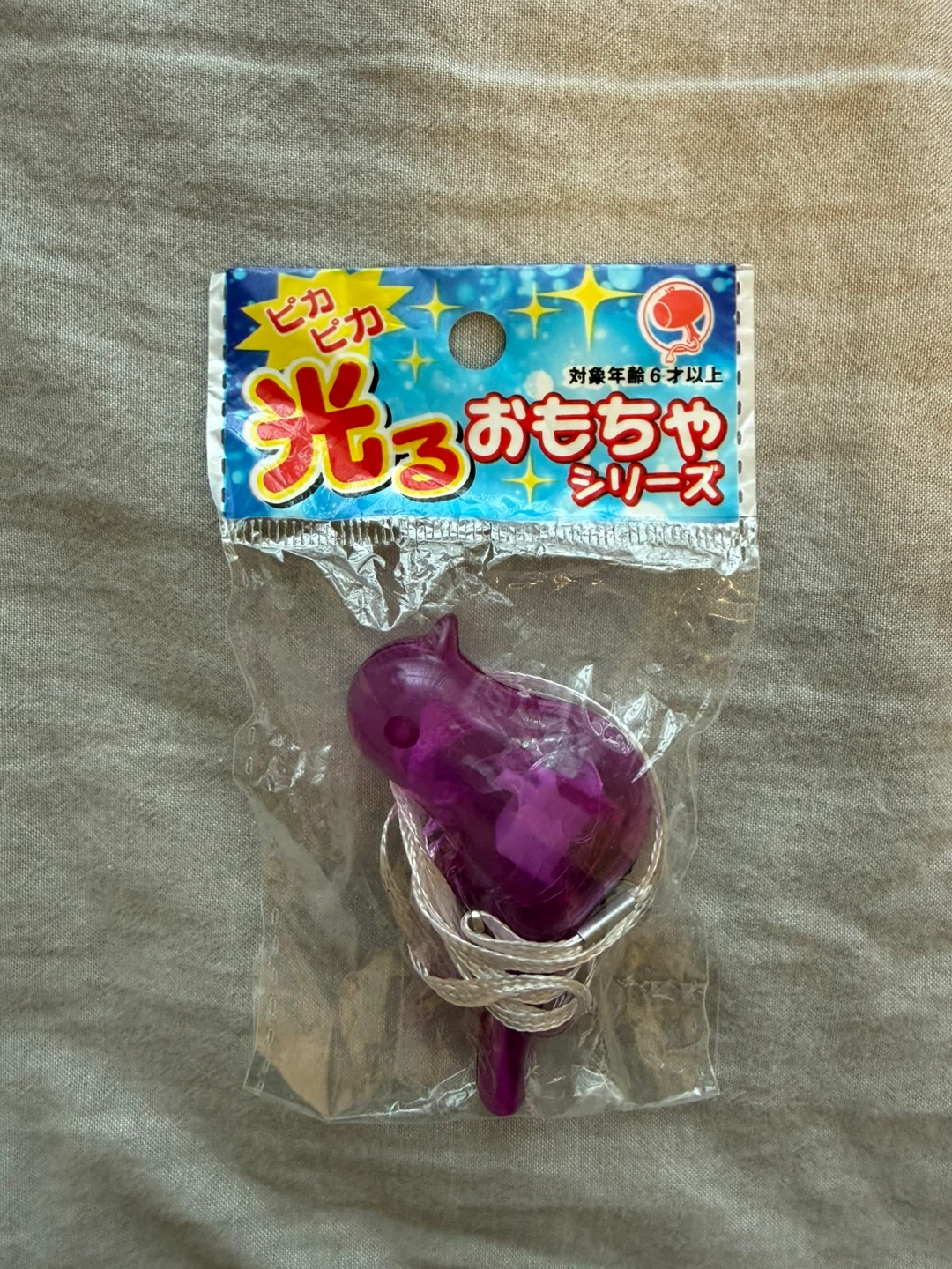ピカピカ光るおもちゃシリーズ パープル