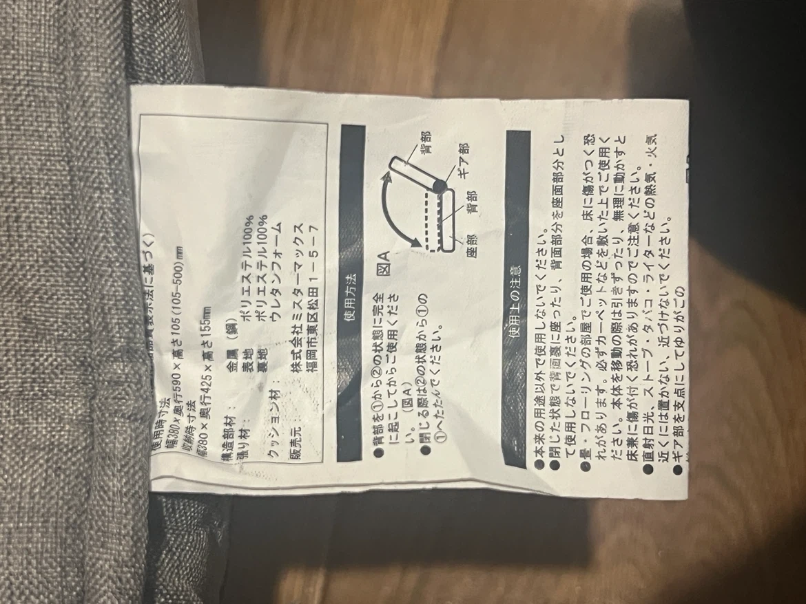 座椅子 折りたたみ式の写真3枚目