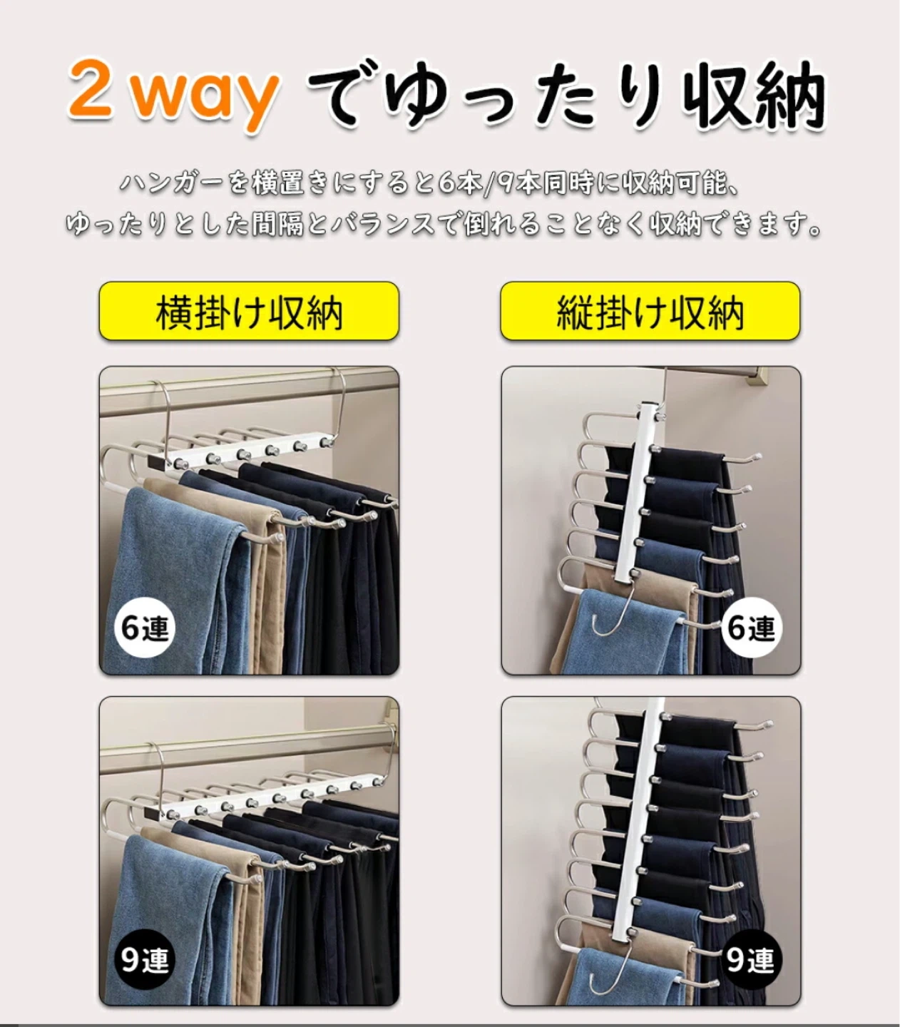 スラックスハンガー 6連 ブラック収納の写真2枚目