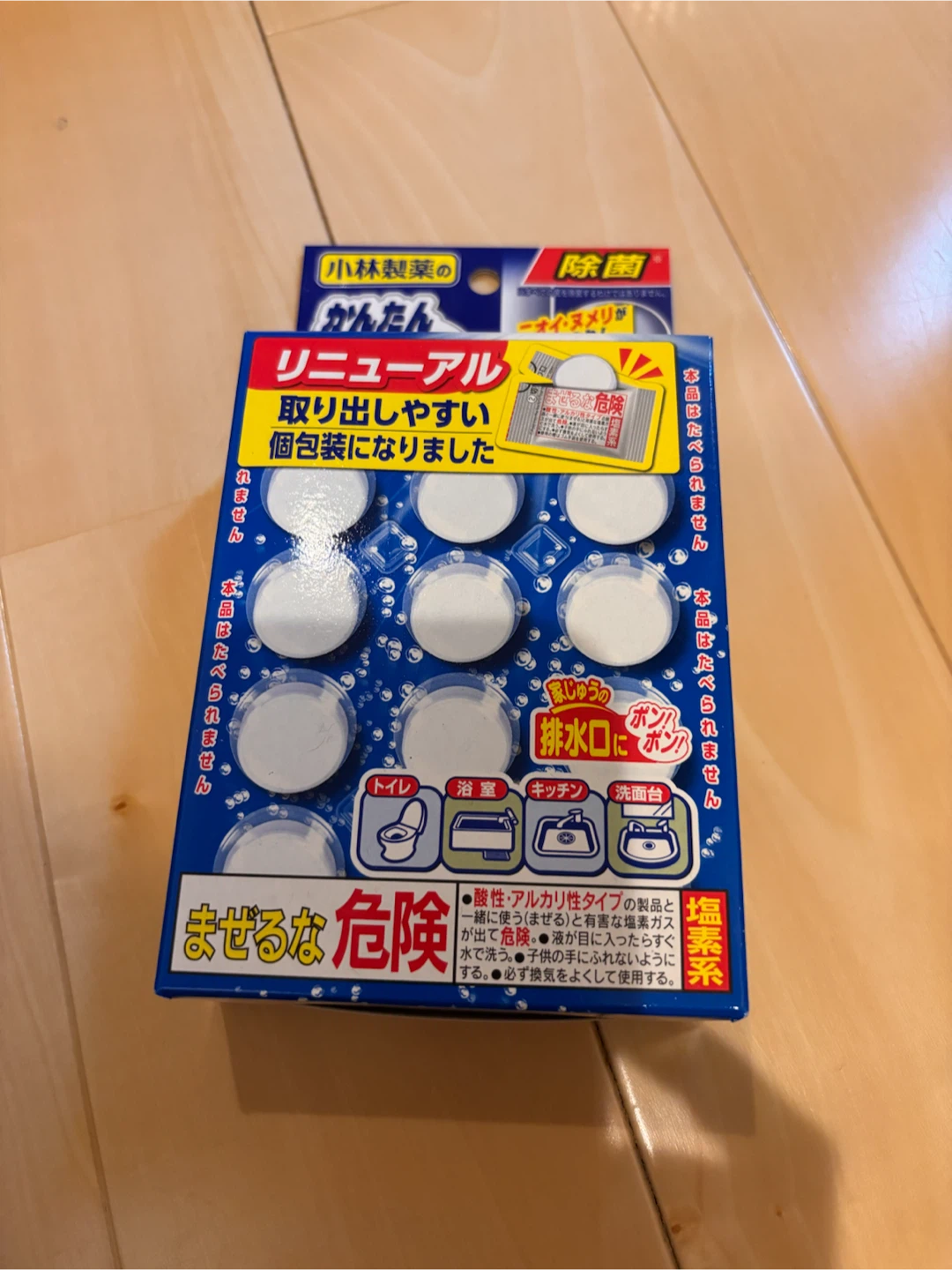 小林製薬 かんたん洗浄丸 排水口除菌