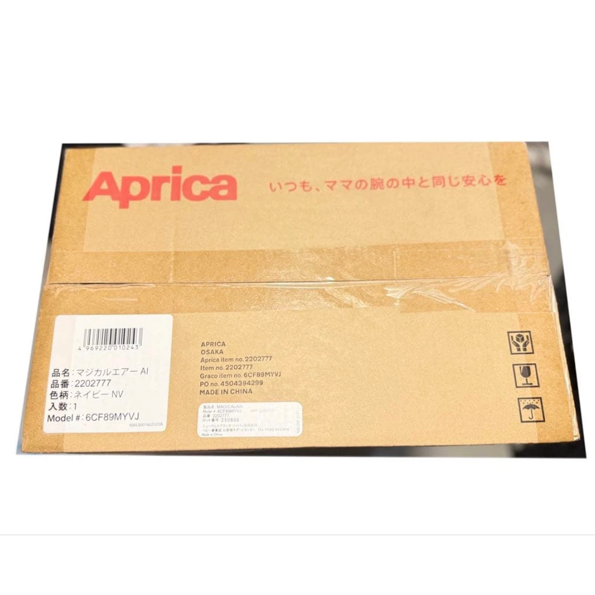 Aprica B型ベビーカー マジカルエアー AI ネイビーの写真4枚目