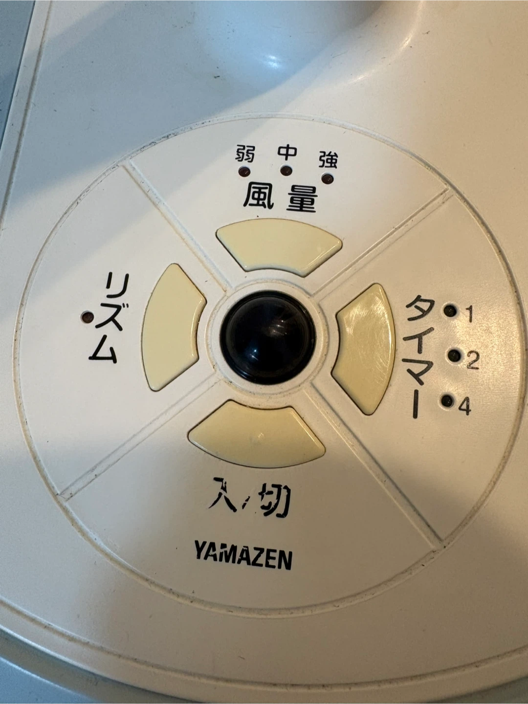 ヤマゼン 30cmリビング扇 YLR-AK301の写真2枚目
