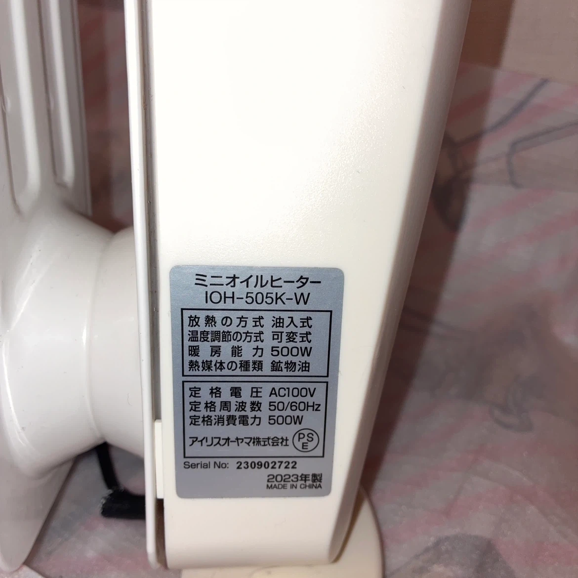 アイリスオーヤマ ミニオイルヒーター IOH-505K-Wの写真4枚目