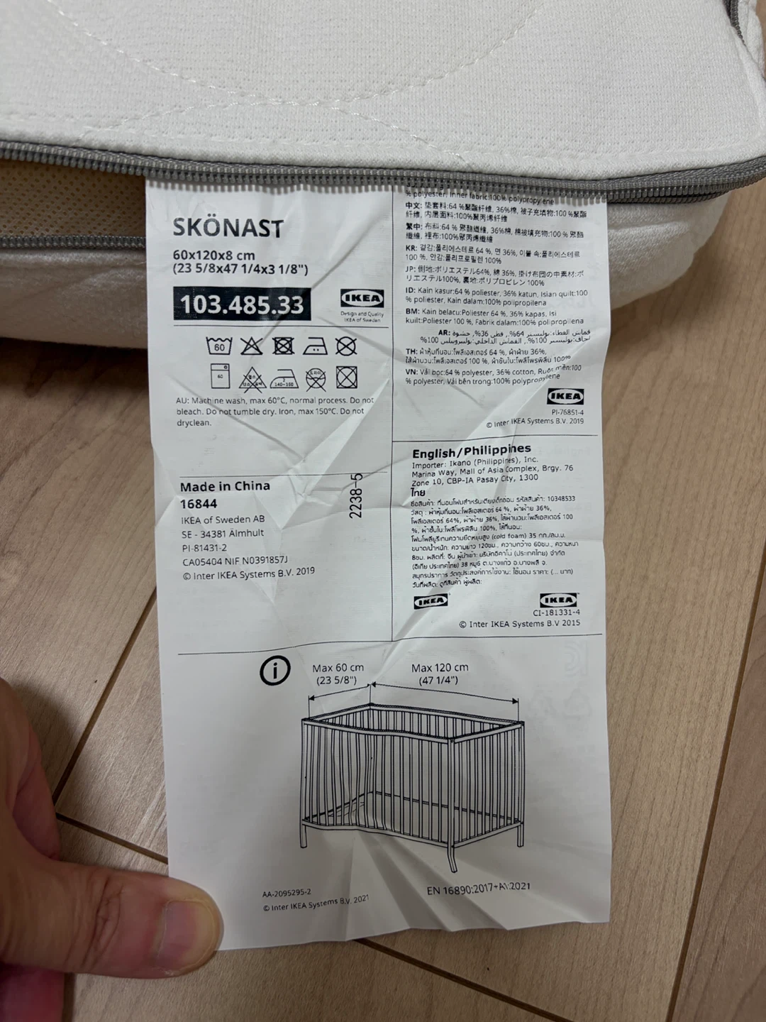 IKEA イケア SKONAST ショーナスト ベビーベッド用マットレス 60x120cmの写真4枚目