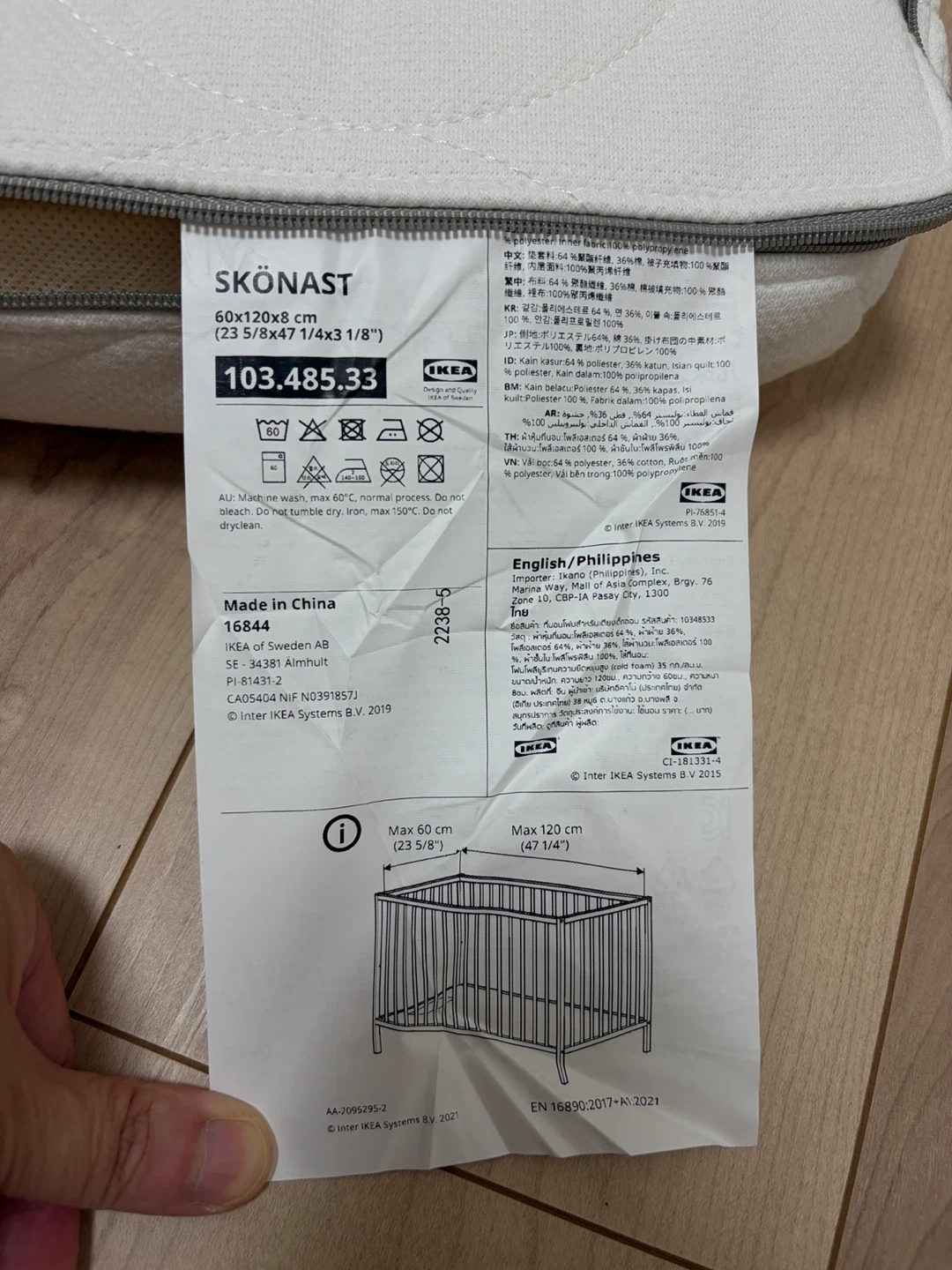 IKEA イケア SKONAST ショーナスト ベビーベッド用マットレス 60x120cmの写真4枚目