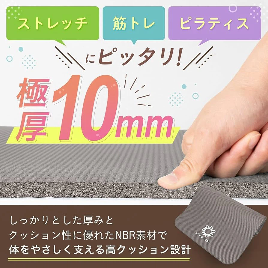 プリマソーレ ヨガマット 10mm 厚手　ピンクの写真2枚目
